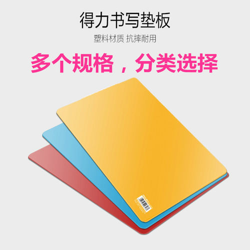 多个规格可选