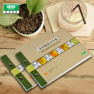 分户账 强林账本 强林帐册账本账册 强林1662 账2662 应付账款 应付账分户账应付账款 1662应付账账册