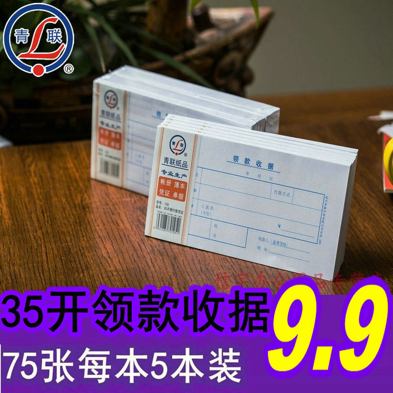 郎溪县京东白条支付密码修改【加▲V信Q同号