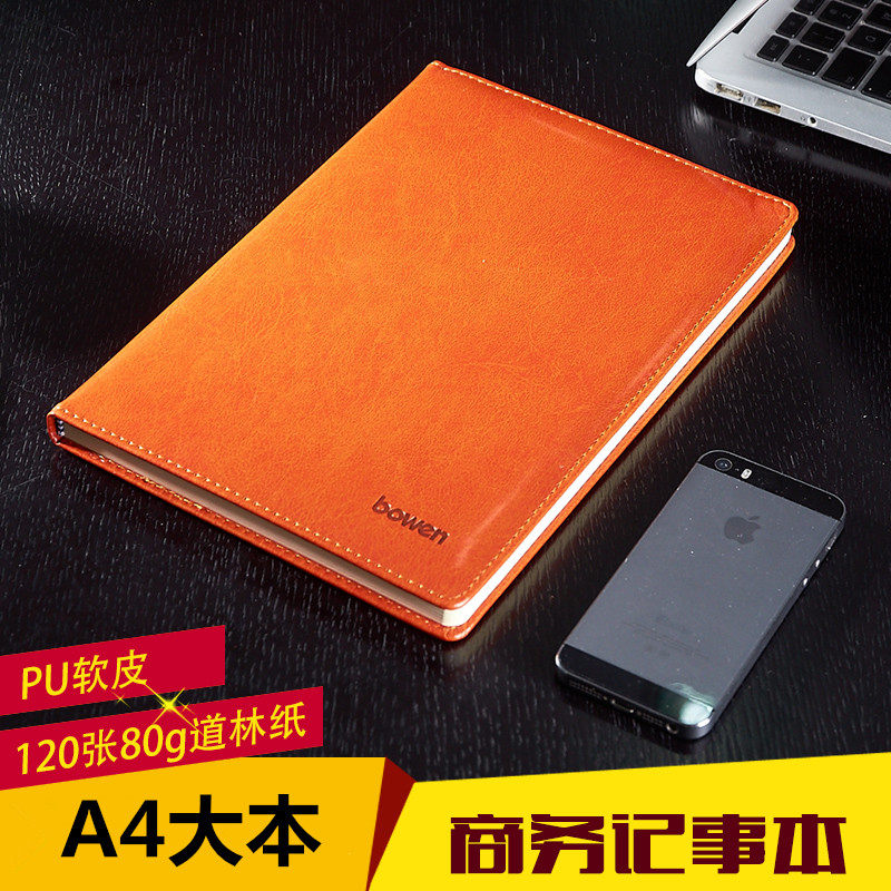 博文记事本 A4-120  笔记本A4皮面笔记薄 日记本28.5*20.5cm