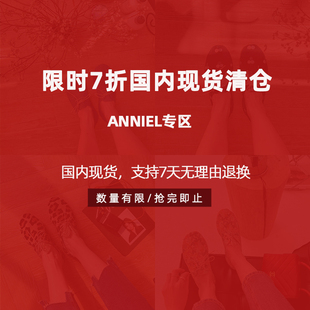 ANNIEL专区合集 断码 清仓7折国内现货进口软底爵士玛丽珍芭蕾舞鞋