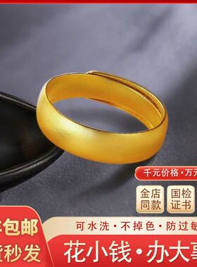 金包银古法实心活口戒指