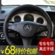 R350 奔驰老款 CLS E260 R320专用真皮手缝方向盘套把套 GLK300