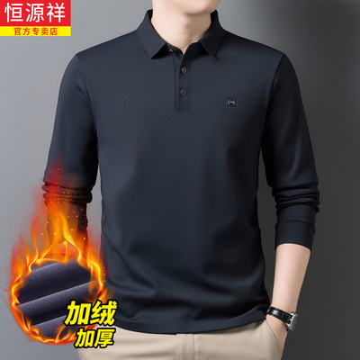 恒源祥长袖t恤男中年爸爸保暖衣