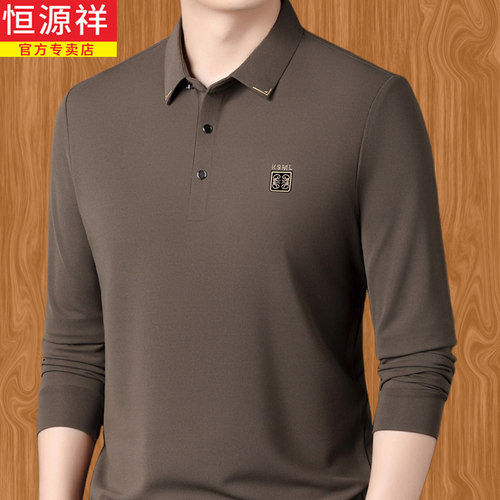 恒源祥长袖T恤男休闲中年POLO衫