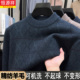加厚保暖半高领毛衣100%纯羊毛针织打底衫 恒源祥羊毛衫 男秋冬季 男