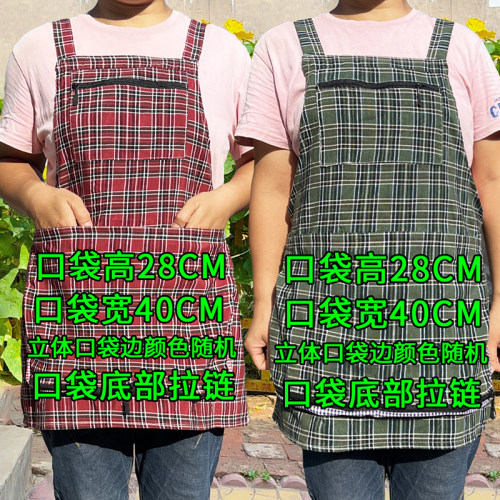 底部卸料拉锁大口袋采摘围裙