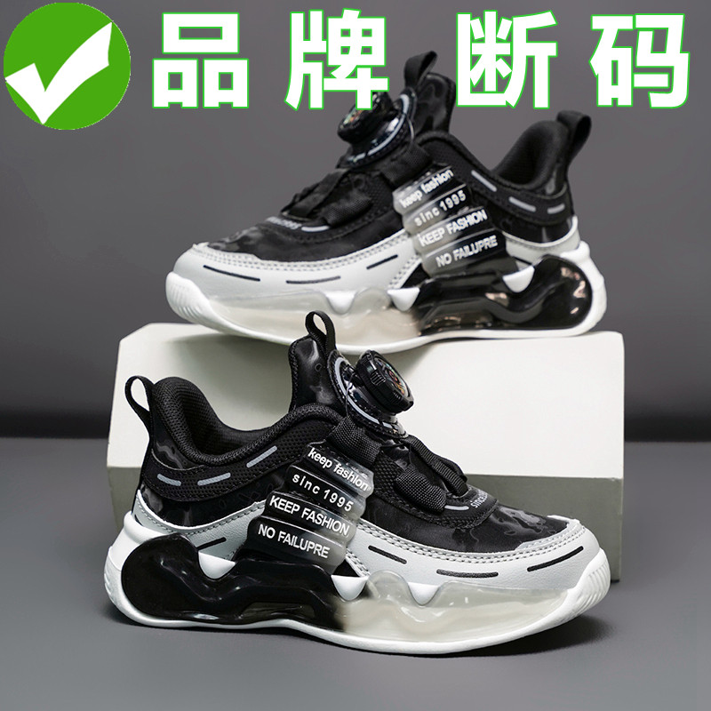 乔丹/格兰男童运动鞋2026春秋新款皮面防水儿童鞋子中大童跑步鞋