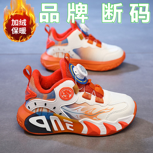 奥特莱斯男童运动鞋加绒二棉鞋