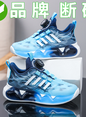 Azta踏官方男童运动鞋2025春秋款中大童透气儿童网鞋男孩跑步鞋子