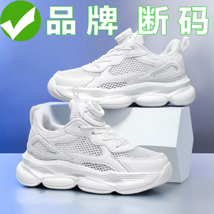 Q乔丹/格兰儿童小白鞋男童运动鞋夏季透气镂空单网鞋白色女童网鞋