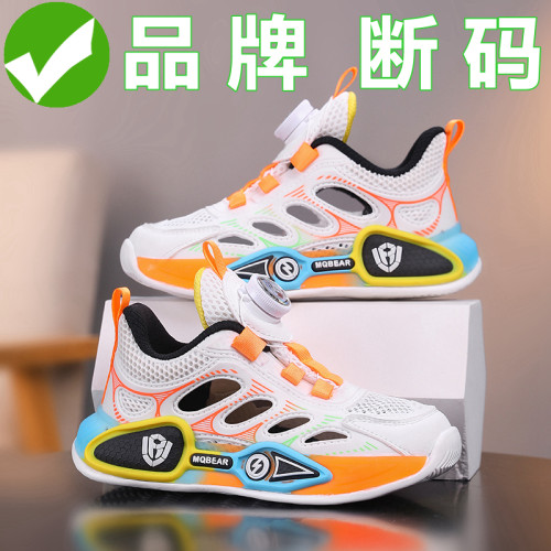 A乔/丹格兰男童运动鞋夏季单网鞋