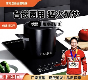 正品半球旗舰电磁炉单灶嵌入式家用大功率公寓内嵌多用磁灶气电灶