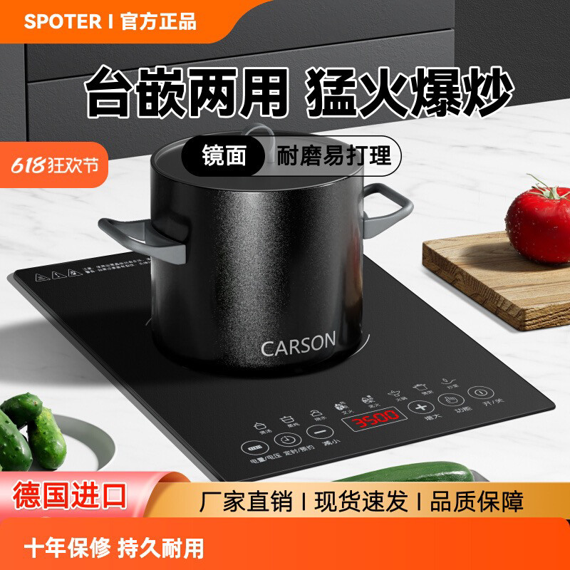 正品旗舰电磁炉单灶嵌入式家用大功率公寓内嵌双用电磁灶气电灶