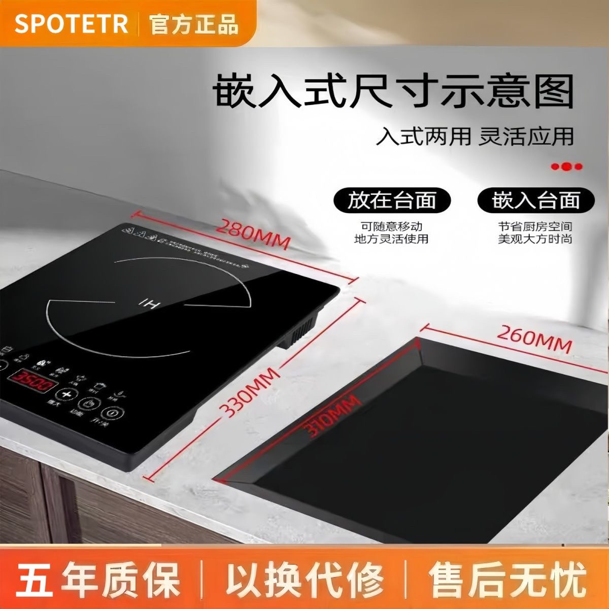 正品旗舰电磁炉单灶嵌入式家用大功率公寓内嵌电磁灶镶入式气电灶,厨房电器,电磁炉/陶炉,淘宝优惠券,粉丝福利购,淘宝优惠卷