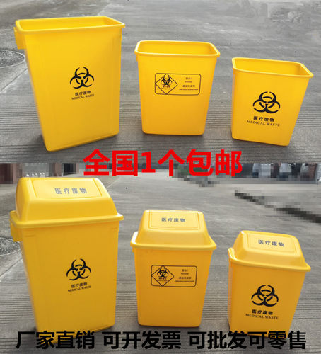 医疗弹盖垃圾桶无盖诊所塑料摇盖