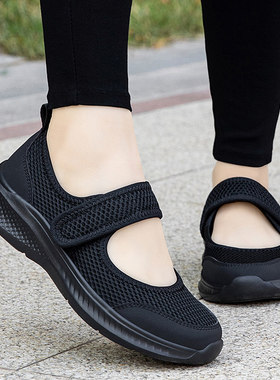 妈妈鞋女夏季透气舒适老年黑色工作鞋网鞋软底轻便不累脚大码4142