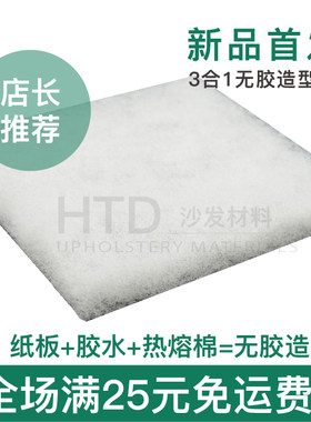 沙发弹簧保护垫包邮维修塌陷专用簧八年老店汽车坐簧配件加粗拉簧