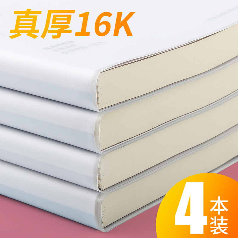 ½ºÌ×±¾¼Çʱ¾×ÓA5/B5¼Óºñ±Ê¼Ç±¾×Ó16kСÇåмòÔ¼´óѧÉúÓÃÈռDZ¾¿¨Í¨´´ÒâʱÉй¤×÷ÈíÃæ³32kÎľߴóºÅÅú·¢·âÃæ