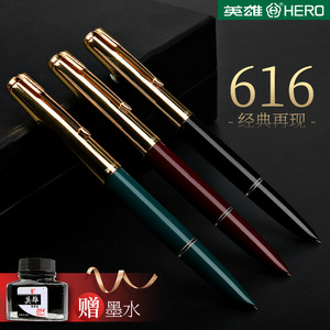 HERO/英雄钢笔616中号复古经典老款怀旧收藏金色黄帽挤压上墨文艺学生专用书写练字书法上海英雄总厂0.5mm