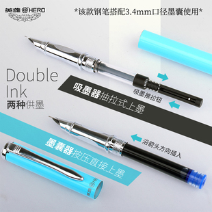 英雄牌钢笔银夹学生练字书法正姿小笔尖.特细男女生性小学生五六