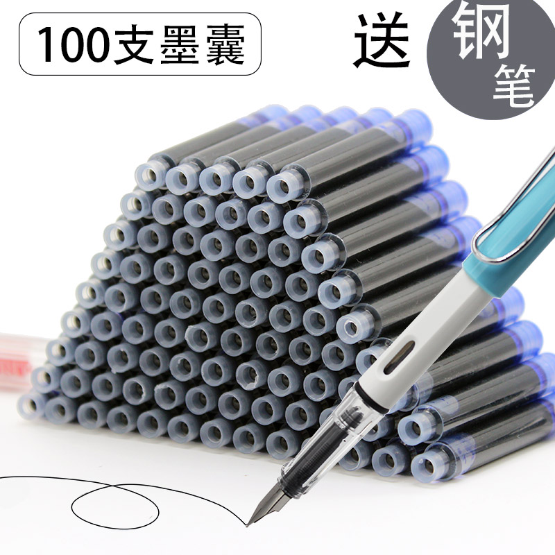 100Ö§¸Ö±ÊÄ«ÄÒīˮµ¨´¿À¶Ä«À¼ºÚɫСѧÉúÓû»Ä«ÄÒ3.4mmͨÓÿÉÌæ»»ÄÐÅ®º¢³õѧÕß¶ùͯÕý×ËÁ·×ÖÓøֱÊоÌ××°