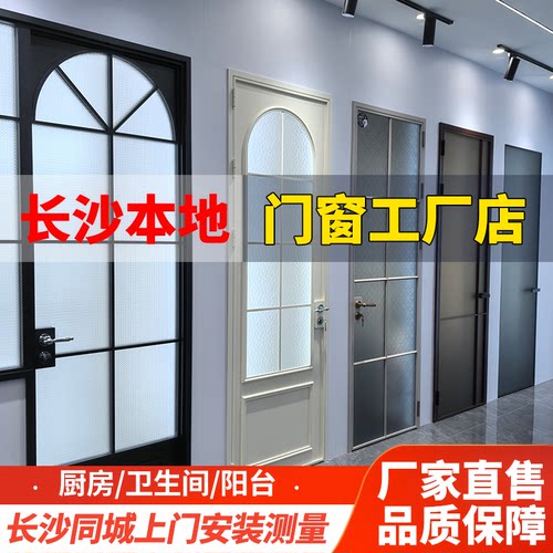 平开玻璃门定制极简风阳台