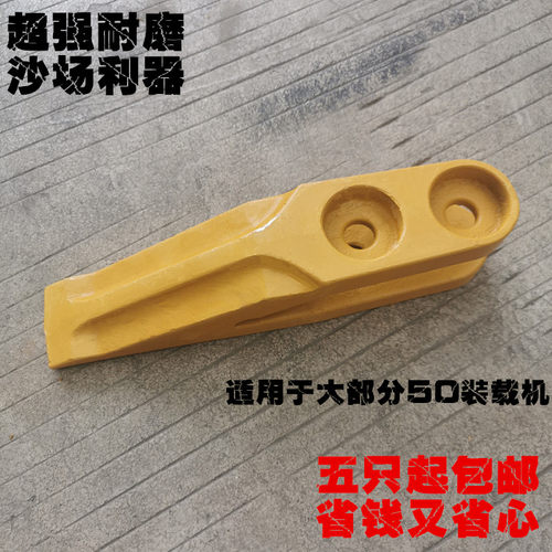 徐工中联三一龙50装载机铲车