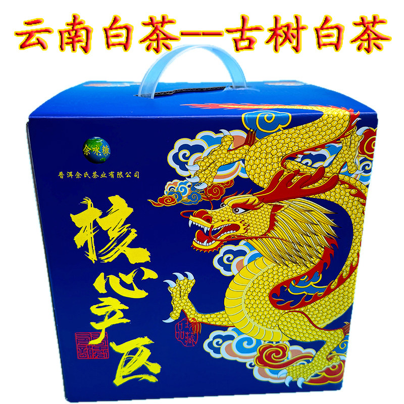 云南白茶古树白茶散装蜜香甘甜好喝老树白茶2021年原产地直销生态
