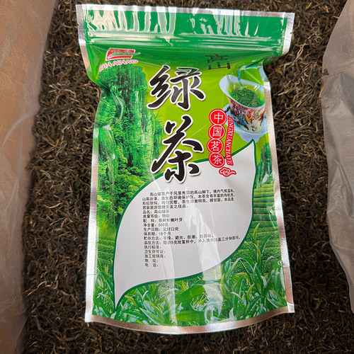 云南滇绿茶大叶种老树绿茶