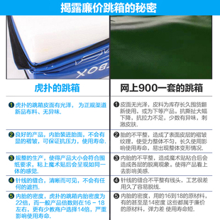 四合一跳箱爆发力弹跳PU软体组合训练跳箱跳凳健身房私教运动器材