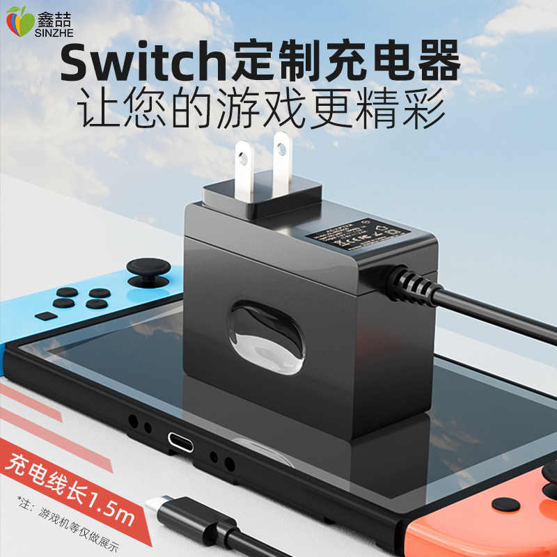 游戏机握把便携周边配件电源图片