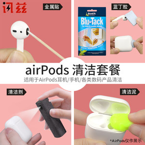 【手机听筒清理图片】手机听筒清理图片大全