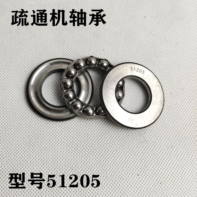 配件轴承专用管道疏通机