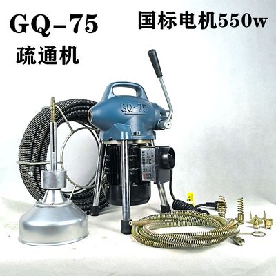 专业通下水道疏通神器下水管道疏通机专用工具疏通器电动马桶堵塞