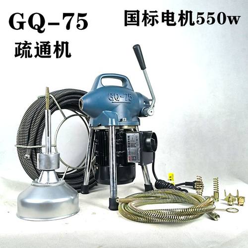 专业通下水道疏通神器下水管道疏通机专用工具疏通器电动马桶堵塞