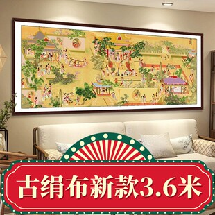 蒙娜丽莎汉宫春晓图十字绣2026新款绣线客厅大小幅简单自己手工绣