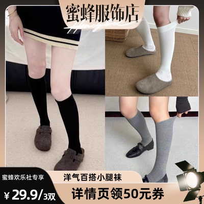 【蜜蜂欢乐社】佐梦依韩系小腿袜