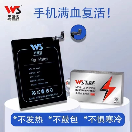 五盛达 Подходит для аккумулятора мобильного телефона IQOOneo3 Z1 Z1X iqoo5pro Z3 neo5 Vitality Version.