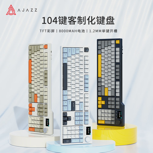 黑爵无线三模机械键盘带显示屏