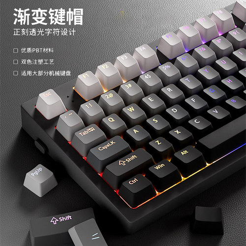 极昼正刻渐变透光键帽