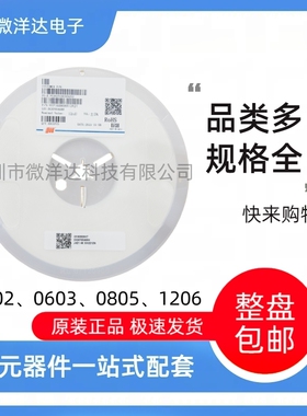 VHF160808H2N2ST 贴片电感 2.2nH ±0.3nH 0603 系列高频叠层电感