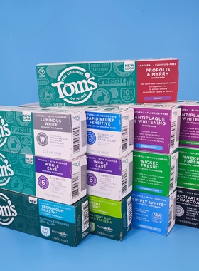 tom's of汤姆小屋美白无氟有含氟薄荷留兰香防蛀护齿牙膏现货包邮