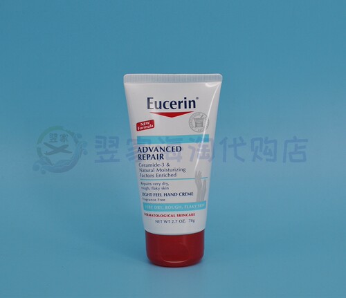 美国eucerin优色林78g修复护手霜