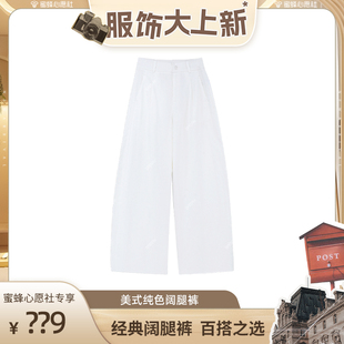 春夏C位百搭王——白裤 子