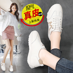 真皮小白鞋女新款2025春夏季百搭软底轻便平底运动休闲旅游阿甘鞋