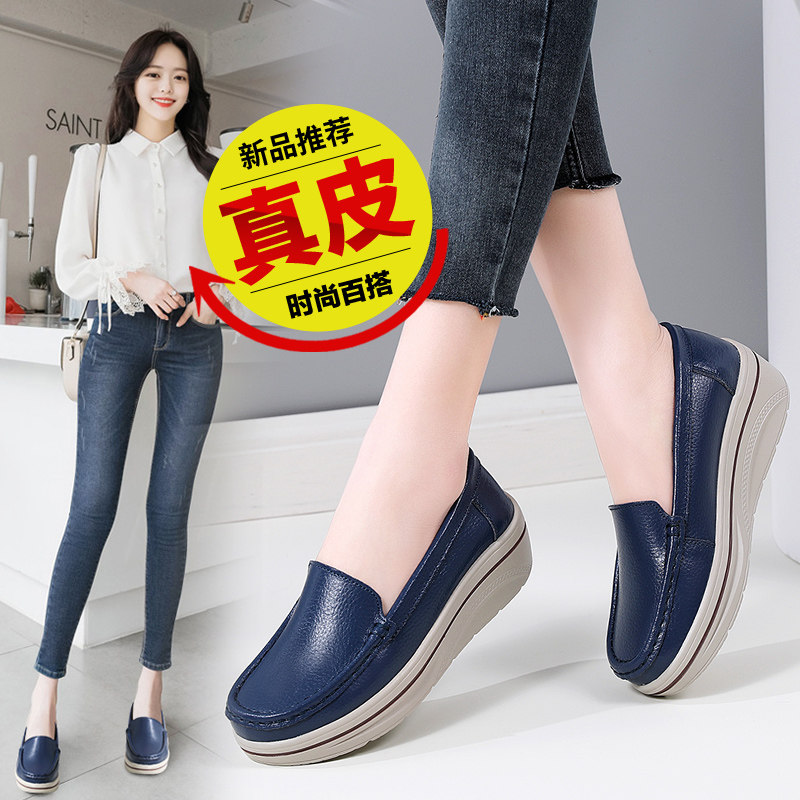 春秋季妈妈鞋子软底舒适单鞋女中年厚底防滑豆豆鞋红色休闲一脚蹬,女鞋,松糕（摇摇）鞋,淘宝优惠券,粉丝福利购,淘宝优惠卷