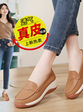 2026新款真皮厚底乐福鞋女舒适软底不累脚妈妈鞋一脚蹬松糕豆豆鞋