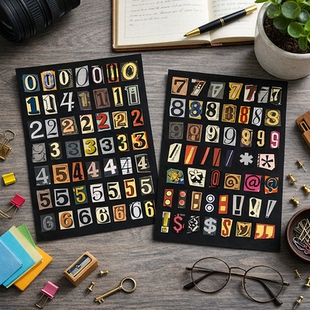 复古杂志剪报数字符号贴纸ins风手账装饰赎金风素材日记本装饰贴