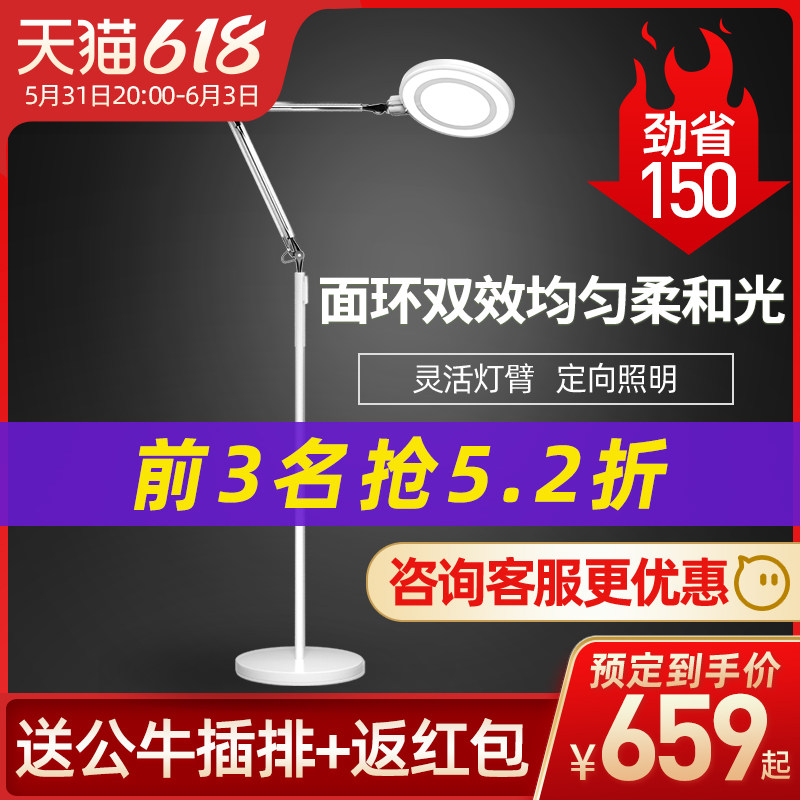 孩视宝立式落地卧室书房学生书桌学习护眼led全光谱钢琴灯FH701AD_虎窝淘